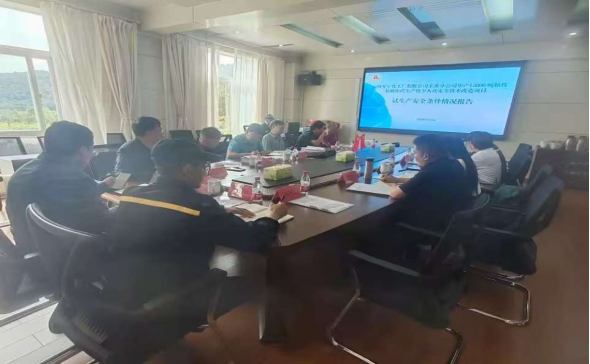 玉溪分公司年產12000噸粘性炸藥生產線少人化安全技術改造項目順利通過試生產安全條件考核